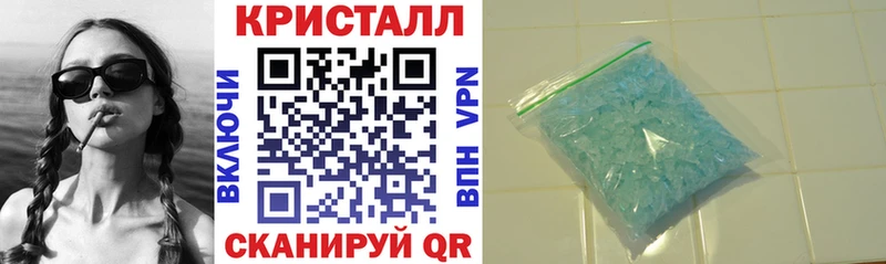 АМФ Розовый  Георгиевск 