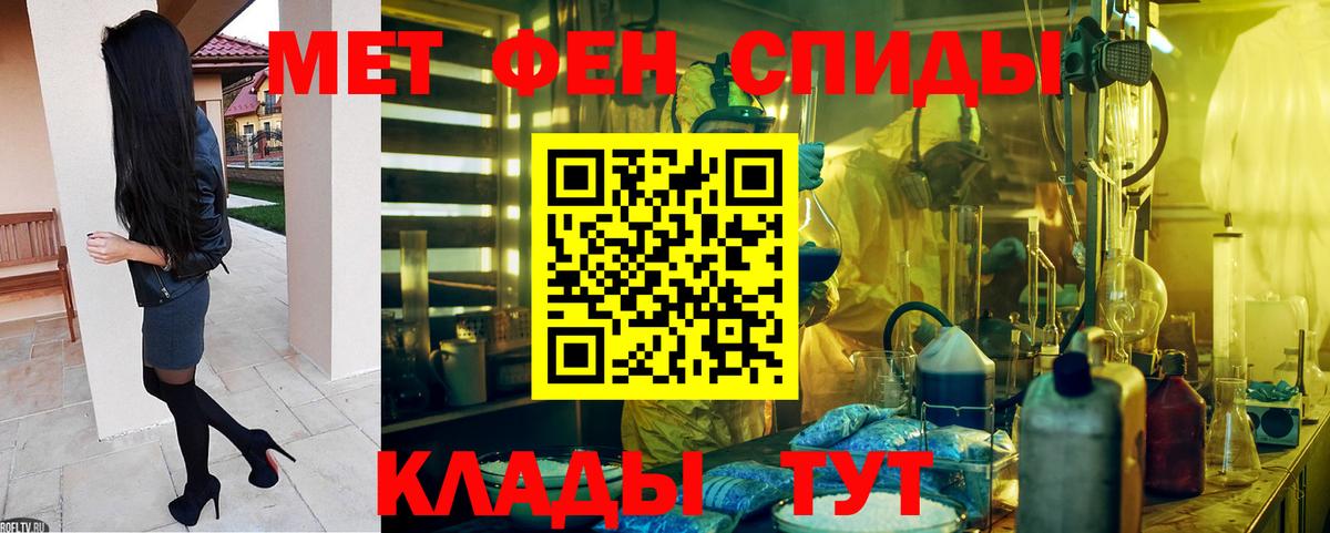 Амфетамин Розовый  Вход с VPN  Amphetamine  Георгиевск 
