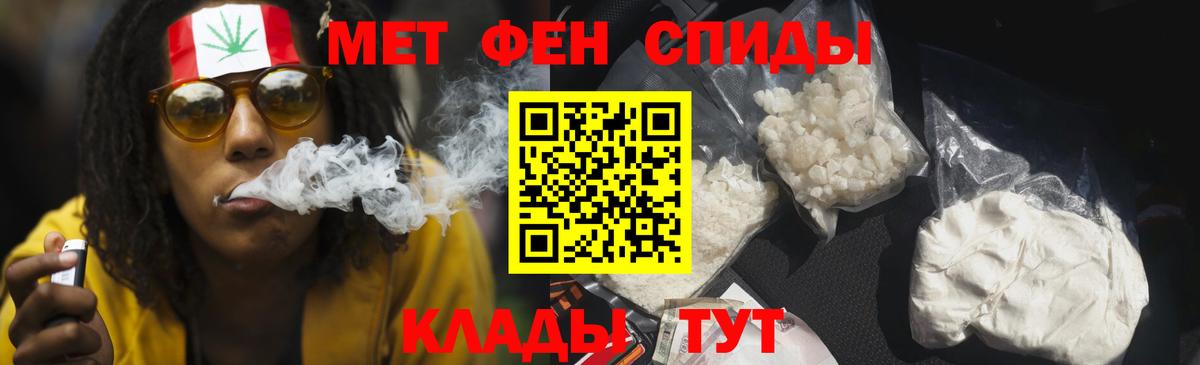 Amphetamine Розовый Георгиевск