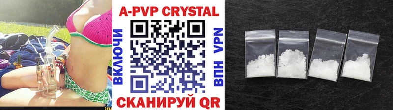 Alpha-PVP крисы CK  где купить   Георгиевск 