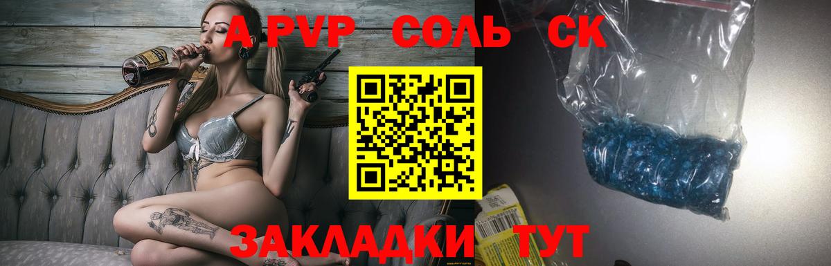 ГАШ  МАРИХУАНА  Как найти наркотики?  Метамфетамин  Вход с VPN  Мефедрон  Георгиевск  COCAIN 