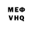 Метадон VHQ sesquipedalian mug