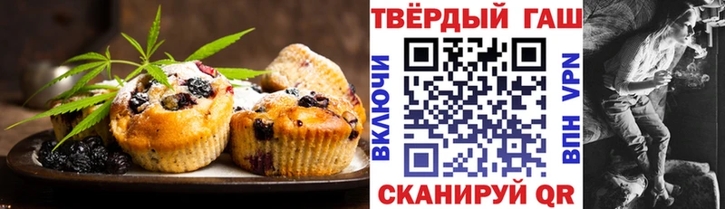 Canna-Cookies конопля  купить закладку  Георгиевск 