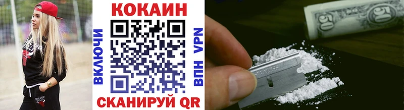 где продают   Георгиевск  КОКАИН Fish Scale 