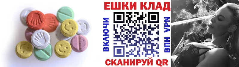 сколько стоит  Георгиевск  Экстази Дубай 