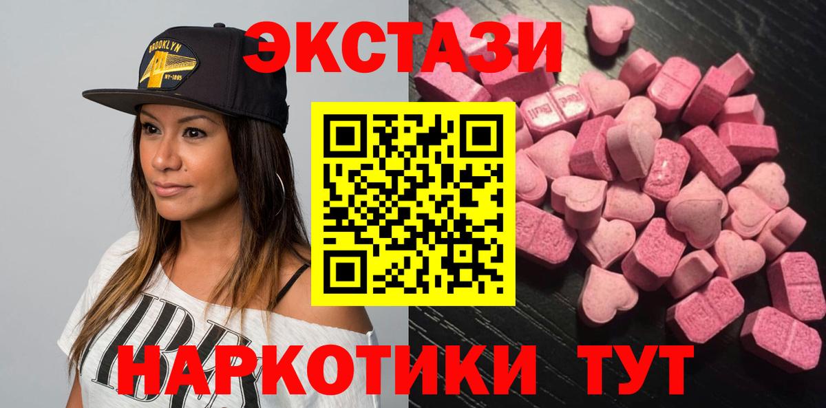 Купить наркоту  ГАШИШ  Конопля  Георгиевск  MDMA  Вход с VPN  Мефедрон  