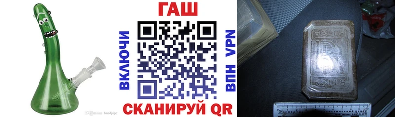 дарнет шоп  Георгиевск  Гашиш гарик 
