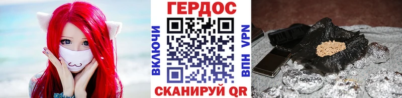 цены наркотик  Георгиевск  darknet Telegram  Героин гречка 