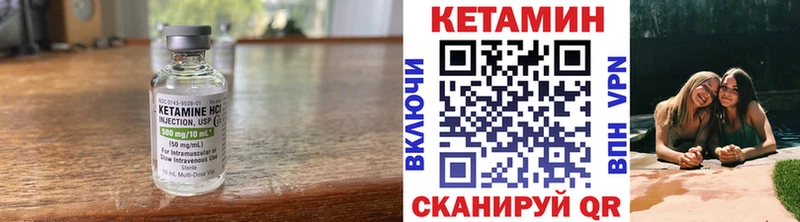 дарк нет официальный сайт Георгиевск Кетамин ketamine
