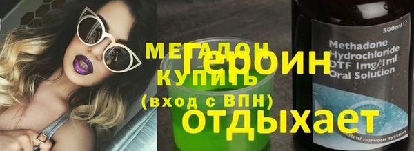 мяу мяу мука Горняк