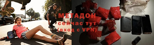 мяу мяу мука Вязники