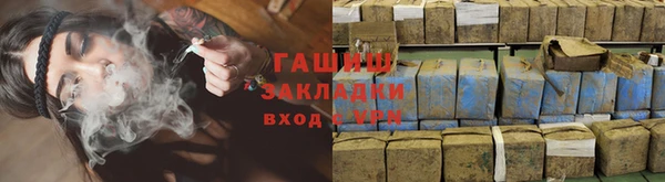 мяу мяу мука Горняк