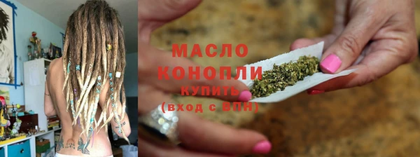 первитин Горно-Алтайск