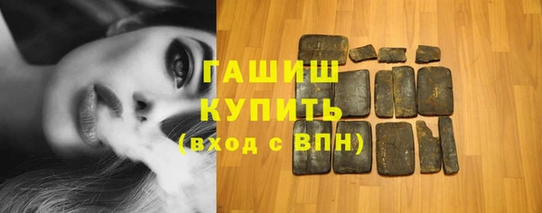 первитин Горно-Алтайск