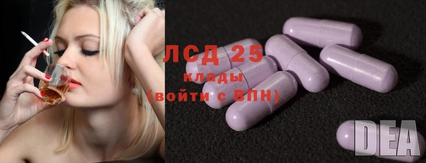 спиды Аксай