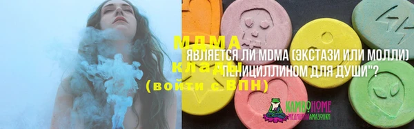 дживик Медногорск
