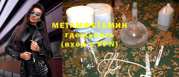 спиды Аксай