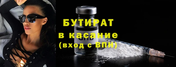 шишки Алапаевск