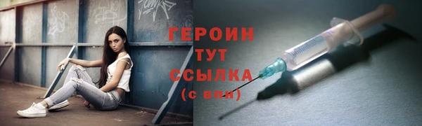 первитин Горно-Алтайск