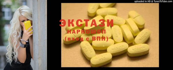 MDMA Premium VHQ Верхнеуральск