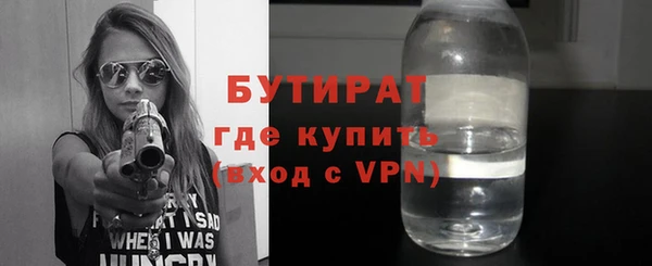 прущие грибы Горнозаводск