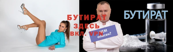 первитин Горно-Алтайск