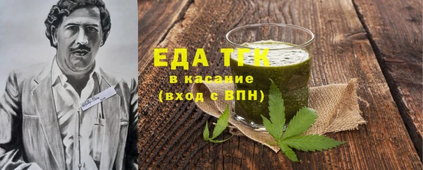 мефедрон Вяземский