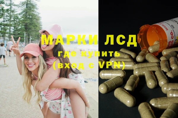 дживик Медногорск