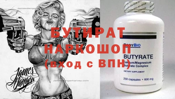 шишки Алапаевск