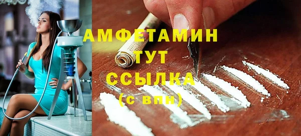 мяу мяу мука Горняк