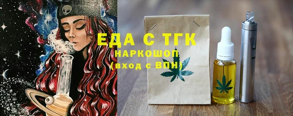 прущие грибы Горнозаводск