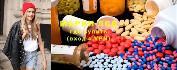 MDMA Богданович