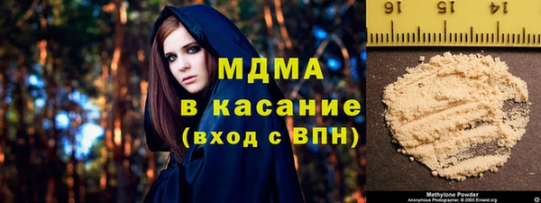 мяу мяу мука Горняк