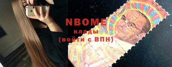 меф VHQ Медвежьегорск
