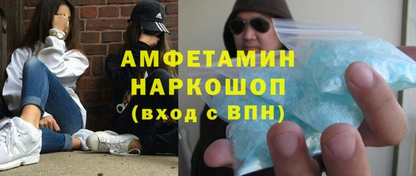 мяу мяу мука Горняк