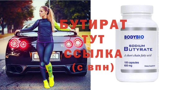 спиды Аксай