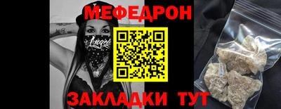 бутират Апшеронск
