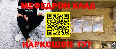 бутират Апшеронск