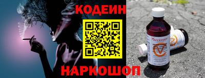 прущая мука Аргун