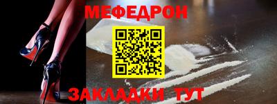 бутират Апшеронск