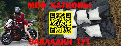 прущая мука Аргун