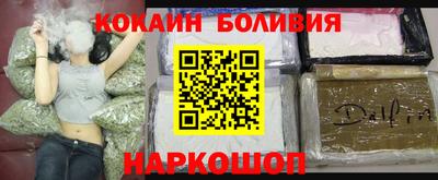 прущая мука Аргун