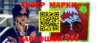 молекула духа Берёзовский