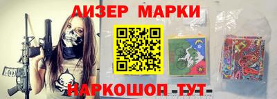 молекула духа Берёзовский