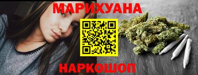 бутират Апшеронск