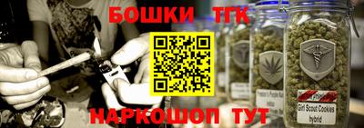 бутират Апшеронск