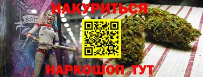 прущая мука Аргун