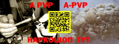 молекула духа Берёзовский