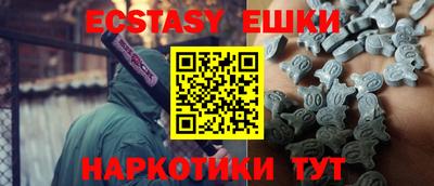 бутират Апшеронск