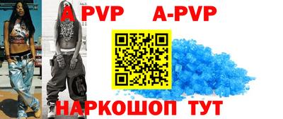 прущая мука Аргун